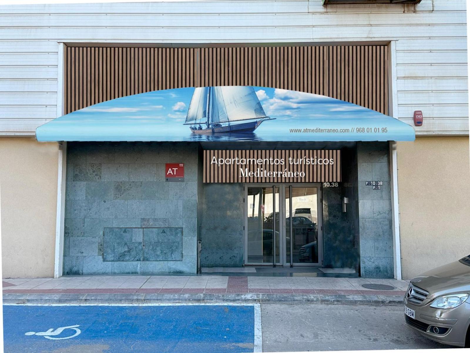 Apartamentos Turisticos Mediterraneo カルタヘナ エクステリア 写真